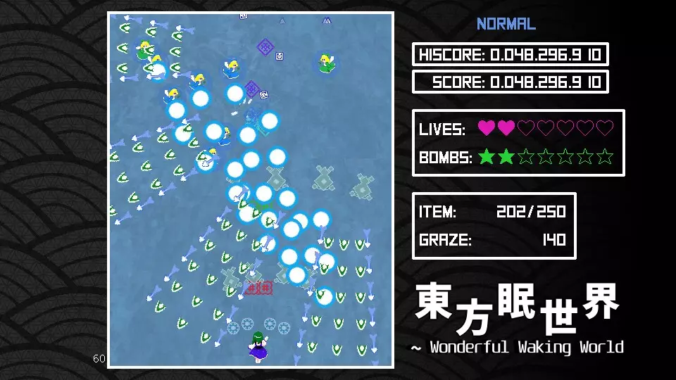 -東方眠世界 ~ Wonderful Waking World-游戏截图-好玩游戏库
