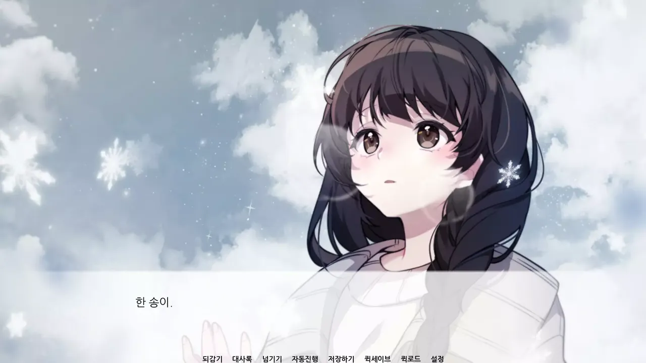 -First Snow-游戏截图-好玩游戏库