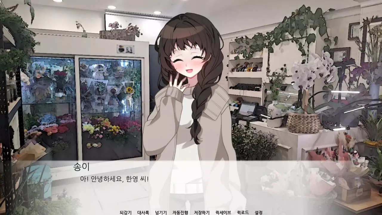 -First Snow-游戏截图-好玩游戏库