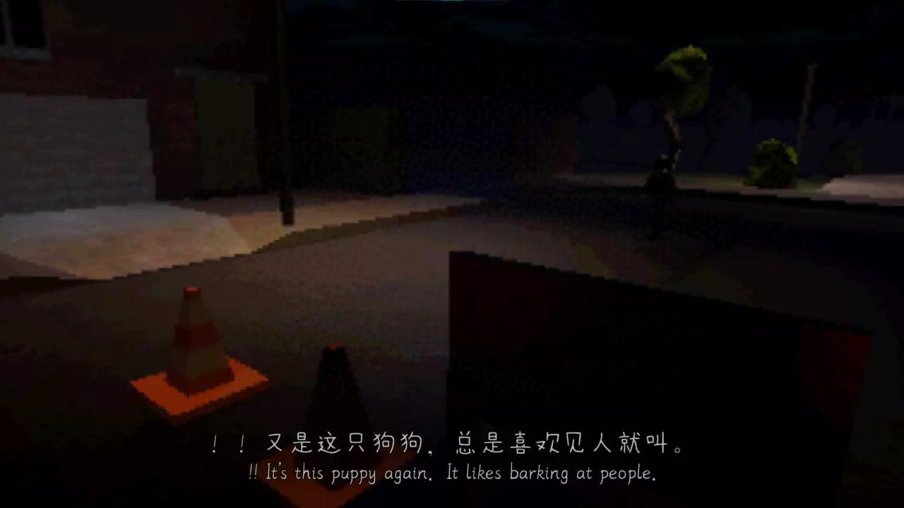 -Almost Home Now-游戏截图-好玩游戏库