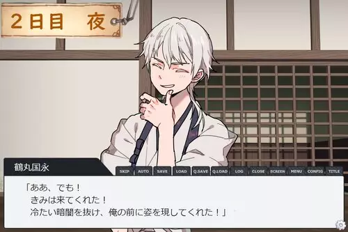 Just survive the spirited away