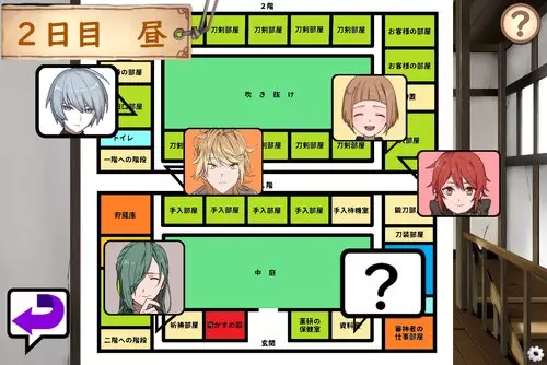 -Just survive the spirited away-游戏截图-好玩游戏库