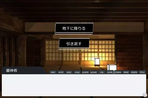 -Just survive the spirited away-游戏截图-好玩游戏库