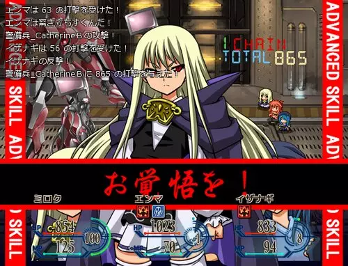 -THE RID-游戏截图-好玩游戏库