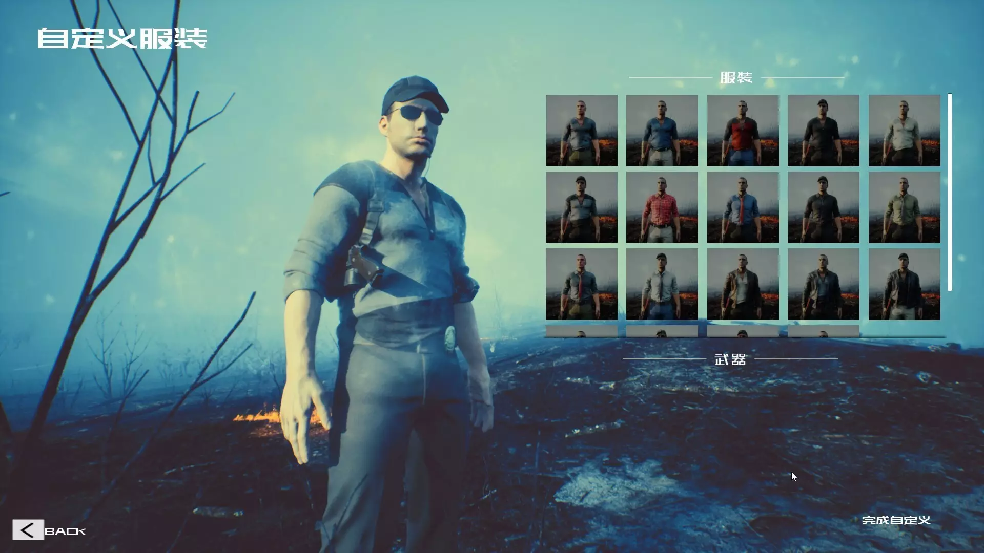 -寂静破碎-游戏截图-好玩游戏库