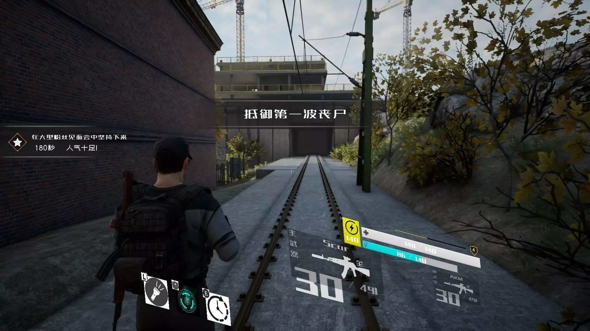 -寂静破碎-游戏截图-好玩游戏库