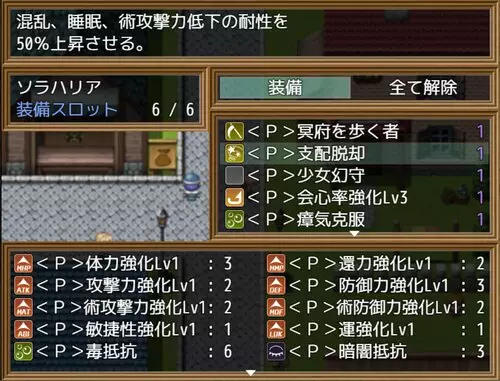 -Sky And Earth-游戏截图-好玩游戏库