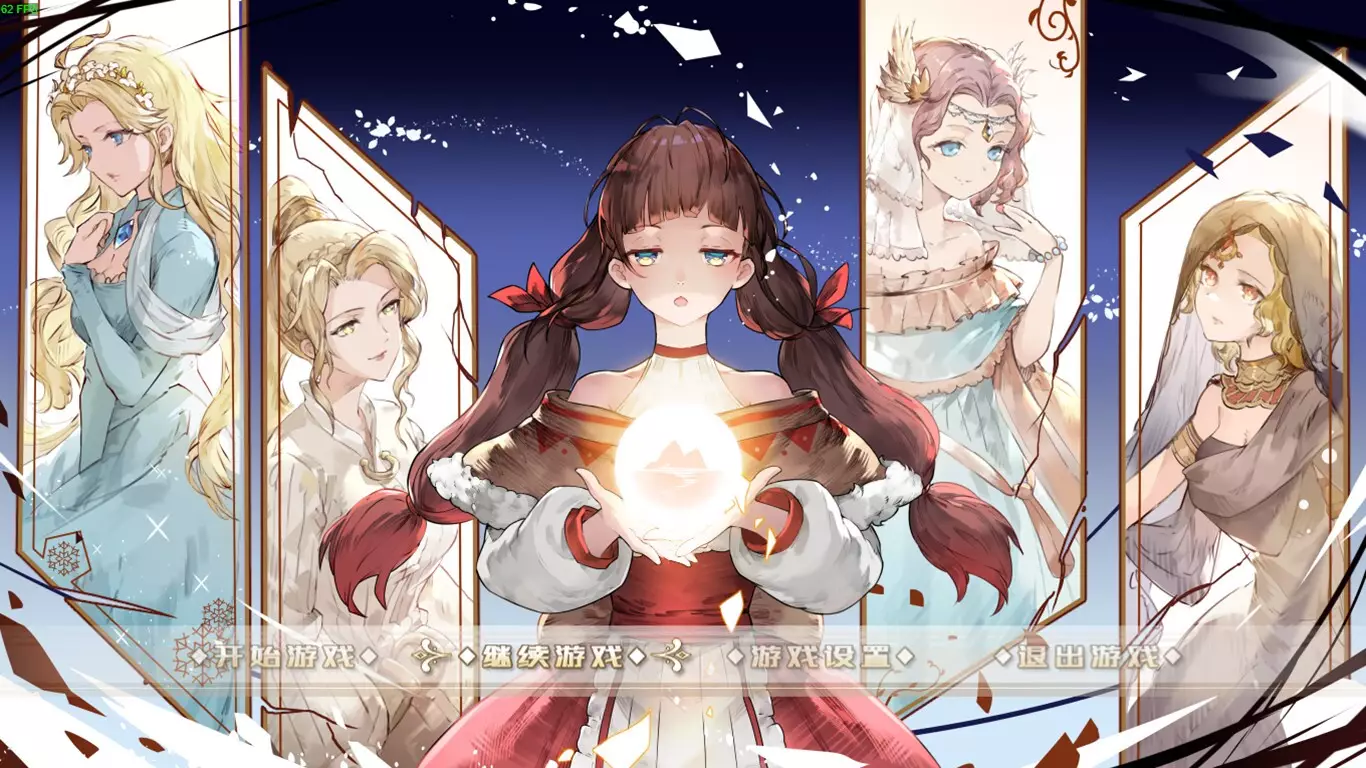 黎明为歌 – Melody before the Dawn