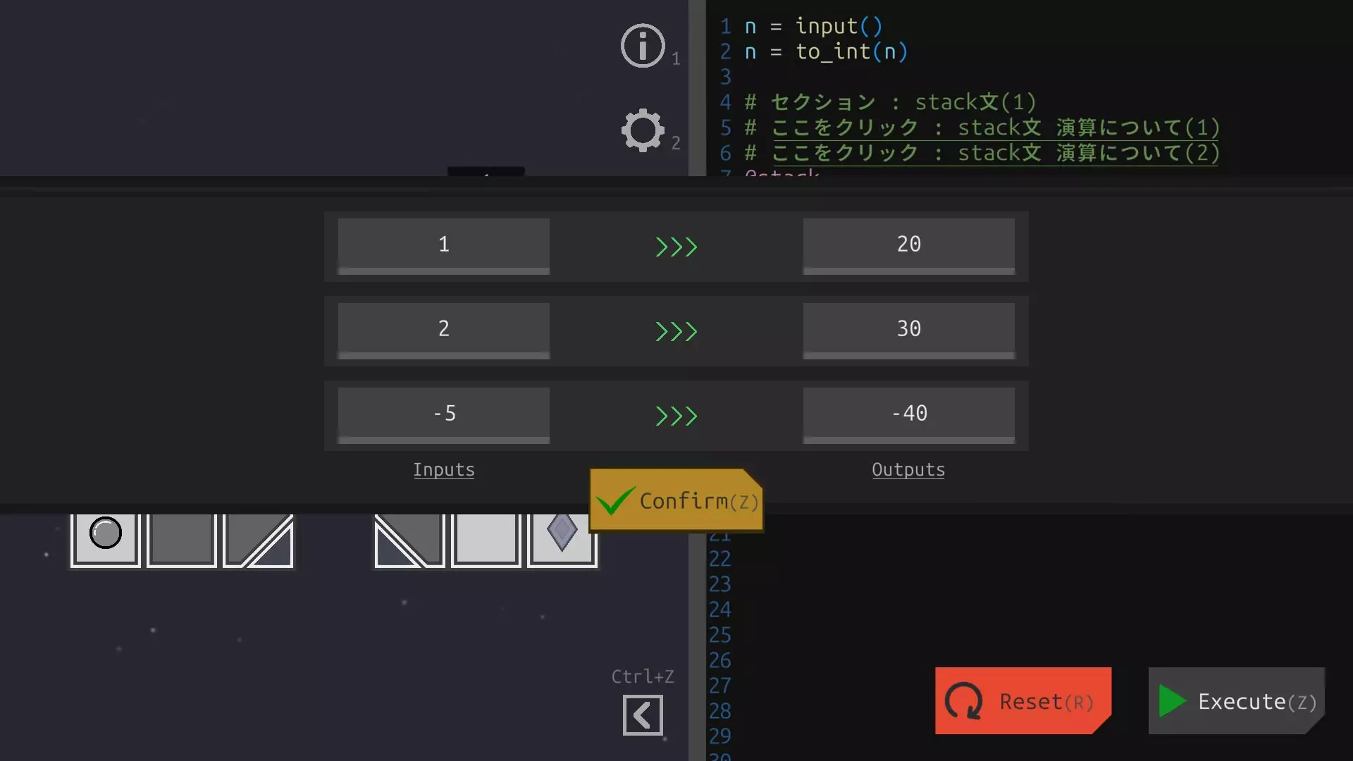 -Interplayer-游戏截图-好玩游戏库