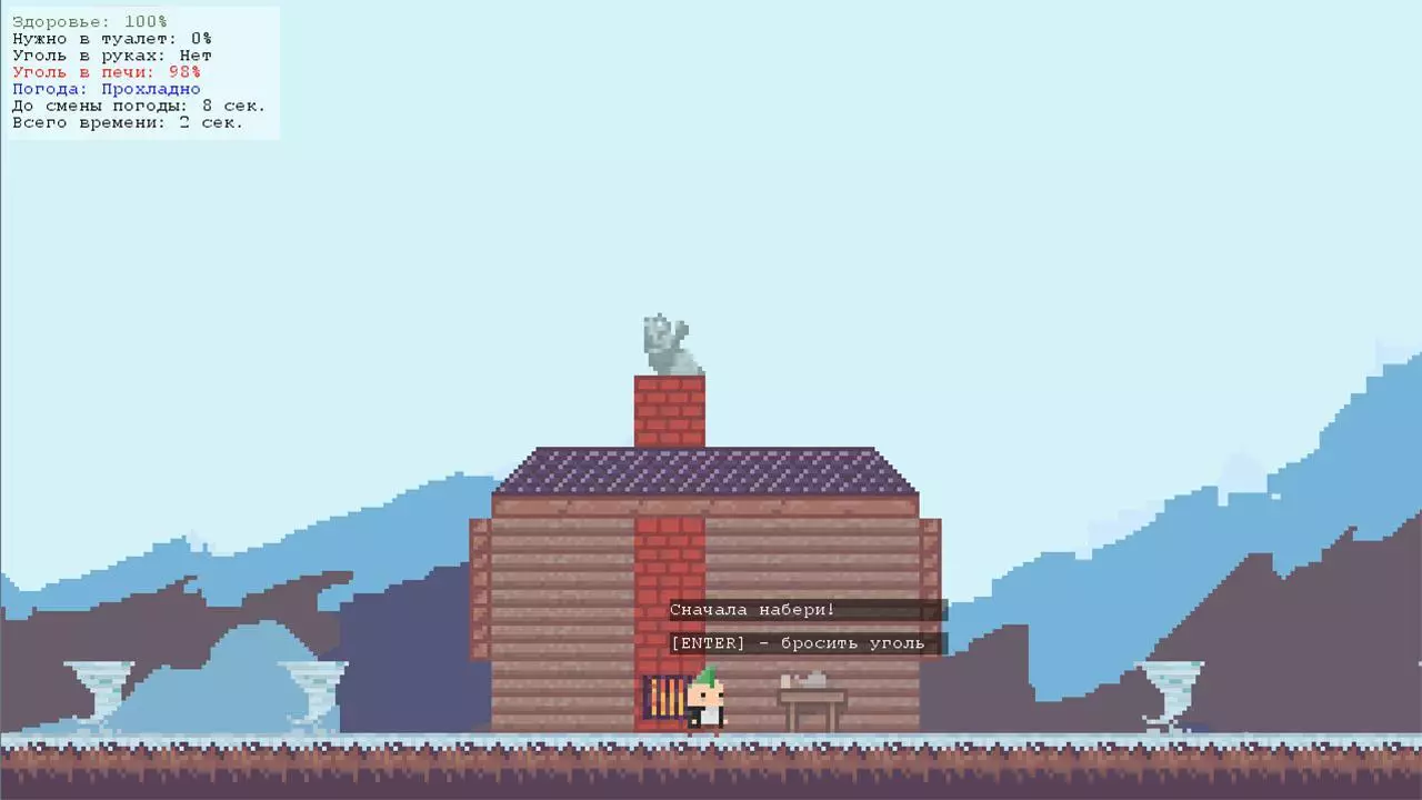 -Сибирский панк против холода-游戏截图-好玩游戏库