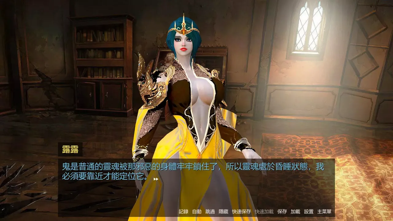 -Your Otherworldly Harem-游戏截图-好玩游戏库