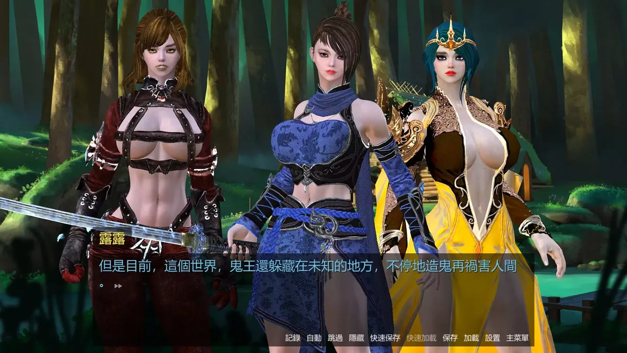 -Your Otherworldly Harem-游戏截图-好玩游戏库