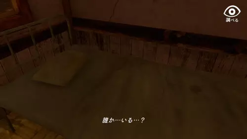 -it's in the picture-游戏截图-好玩游戏库