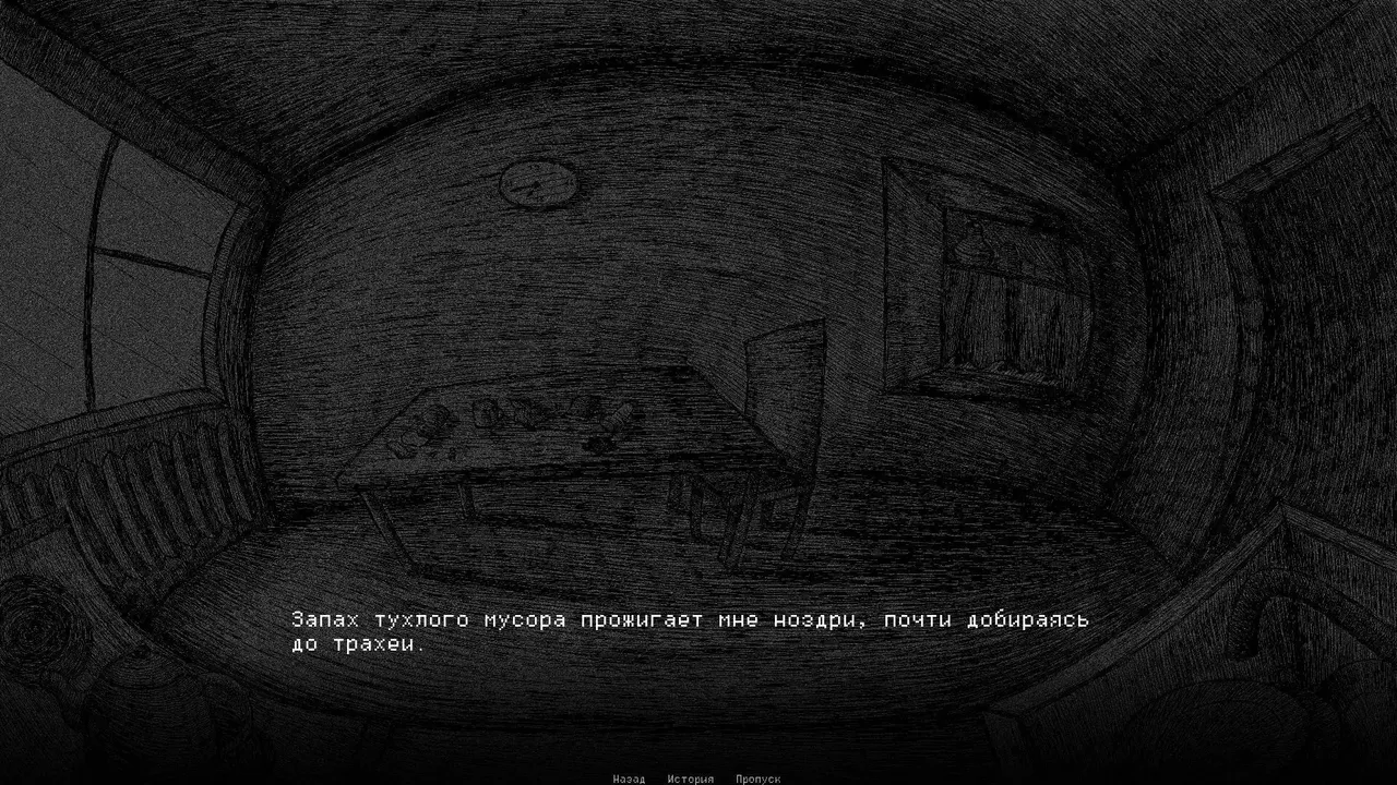 The Darkest Emptiness