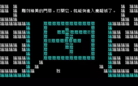 -《文字遊戲》-游戏截图-好玩游戏库