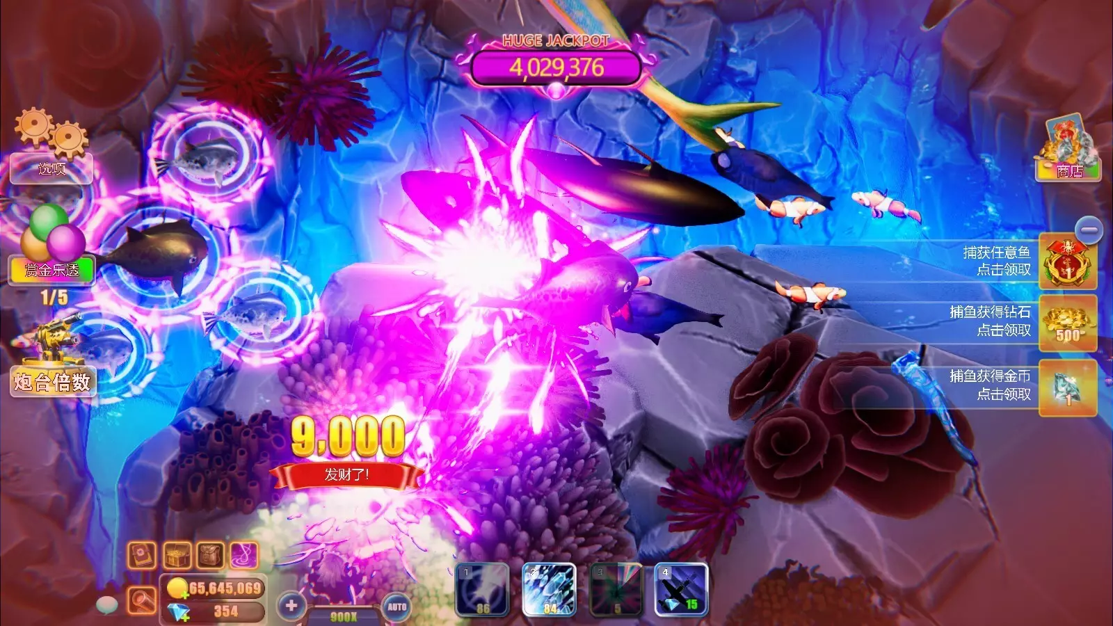 -捕鱼王国Fishing Kingdom-游戏截图-好玩游戏库