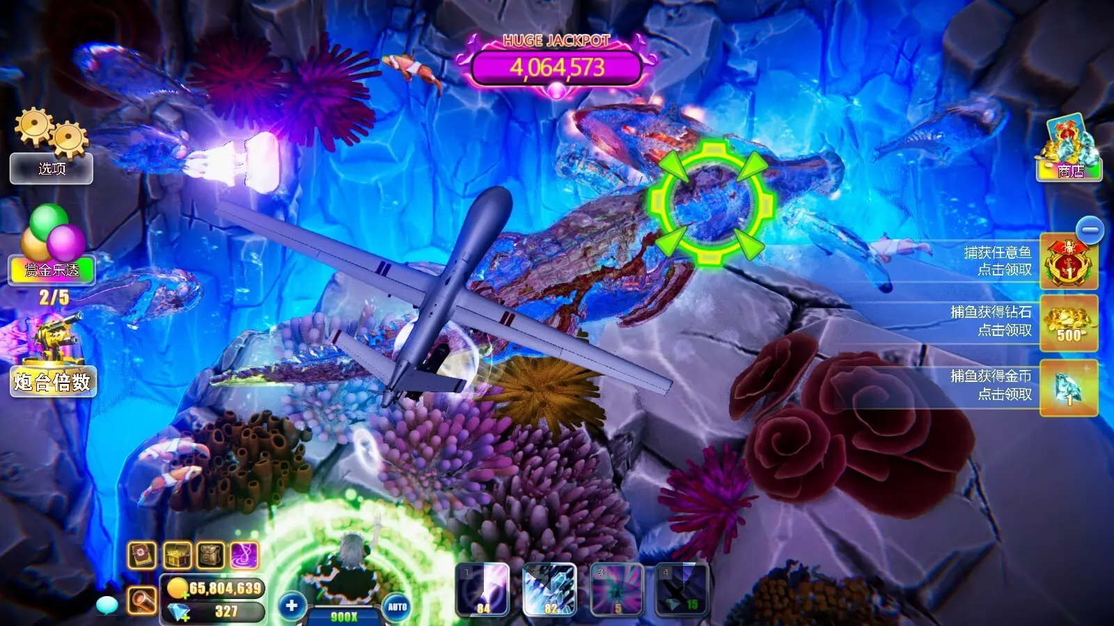 -捕鱼王国Fishing Kingdom-游戏截图-好玩游戏库