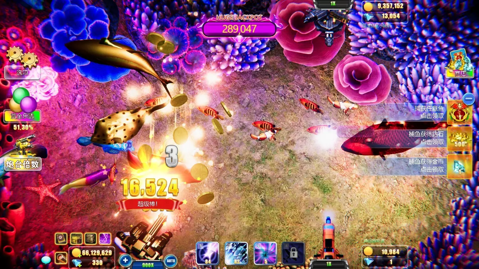 -捕鱼王国Fishing Kingdom-游戏截图-好玩游戏库