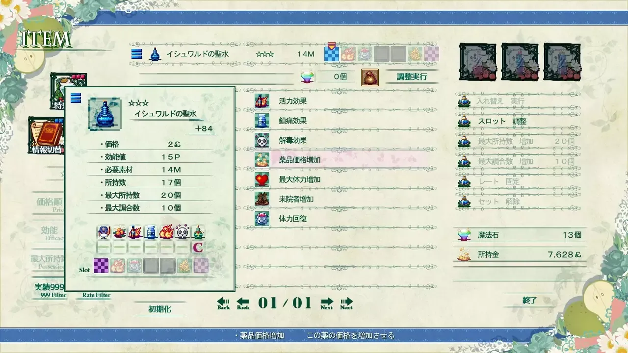 -Picot Ether-游戏截图-好玩游戏库