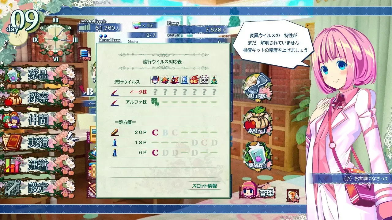 -Picot Ether-游戏截图-好玩游戏库