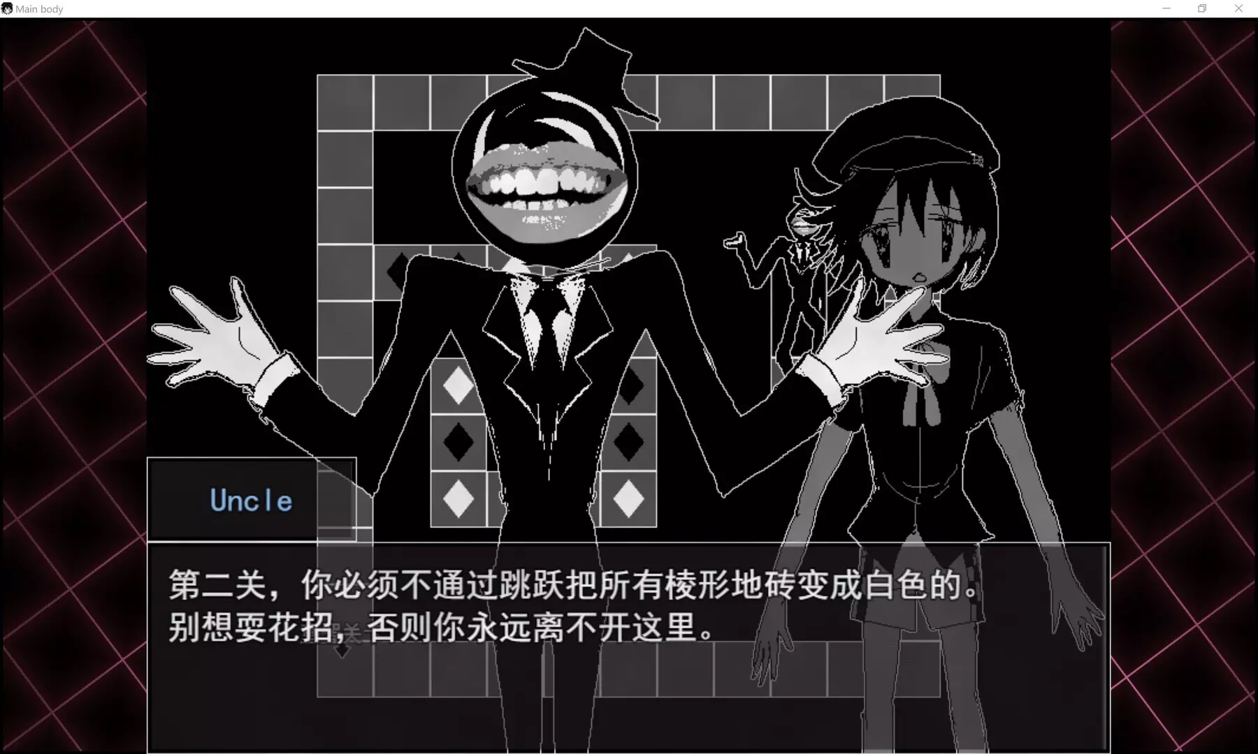 -骸心 Mainbody-游戏截图-好玩游戏库