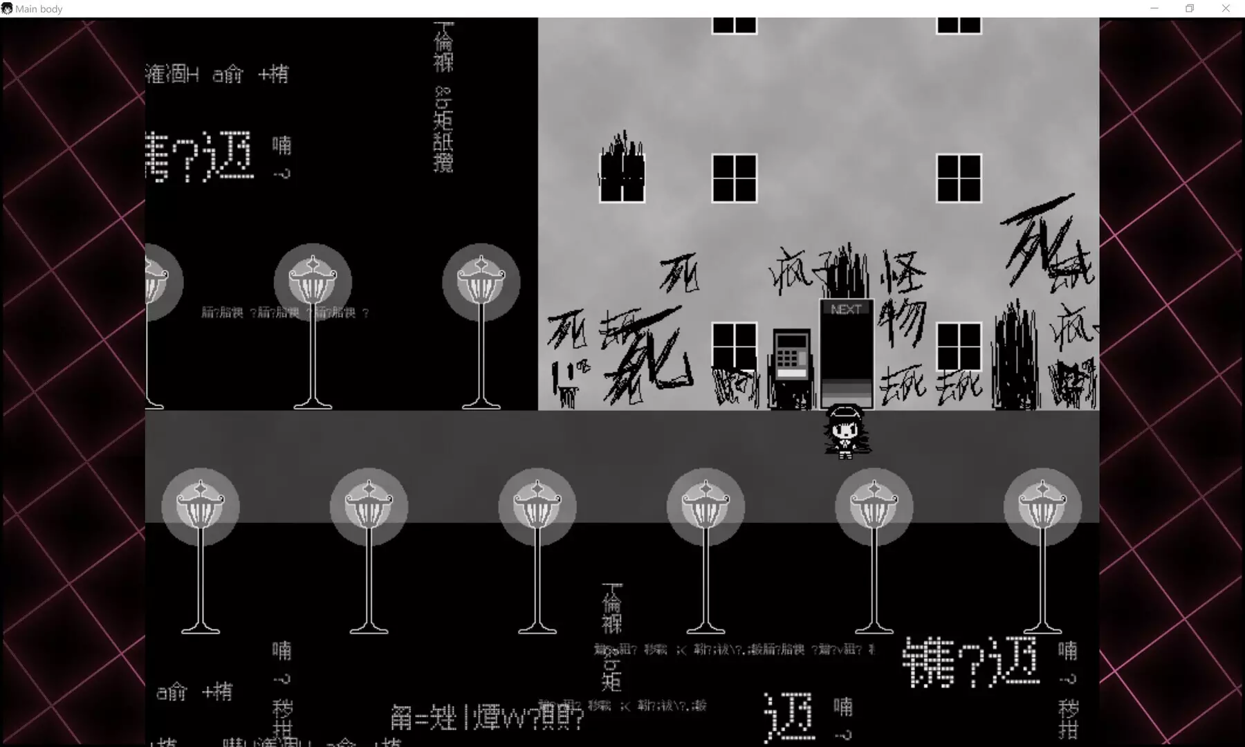 -骸心 Mainbody-游戏截图-好玩游戏库