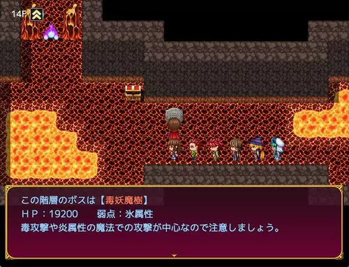 -The Seven Heroes and the Mysterious Tower-游戏截图-好玩游戏库