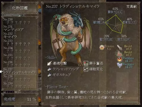 -Bucket Montage-游戏截图-好玩游戏库