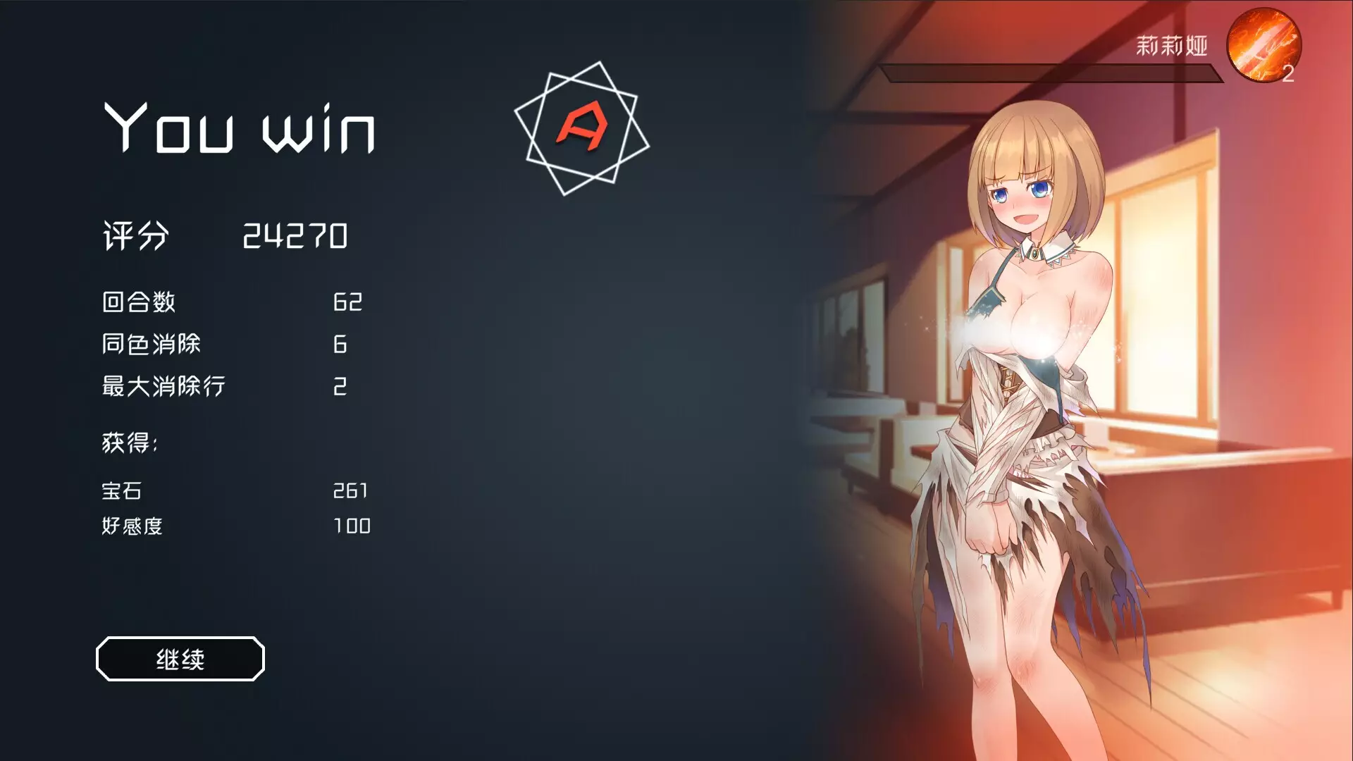 -Girl & Gem Magic-游戏截图-好玩游戏库