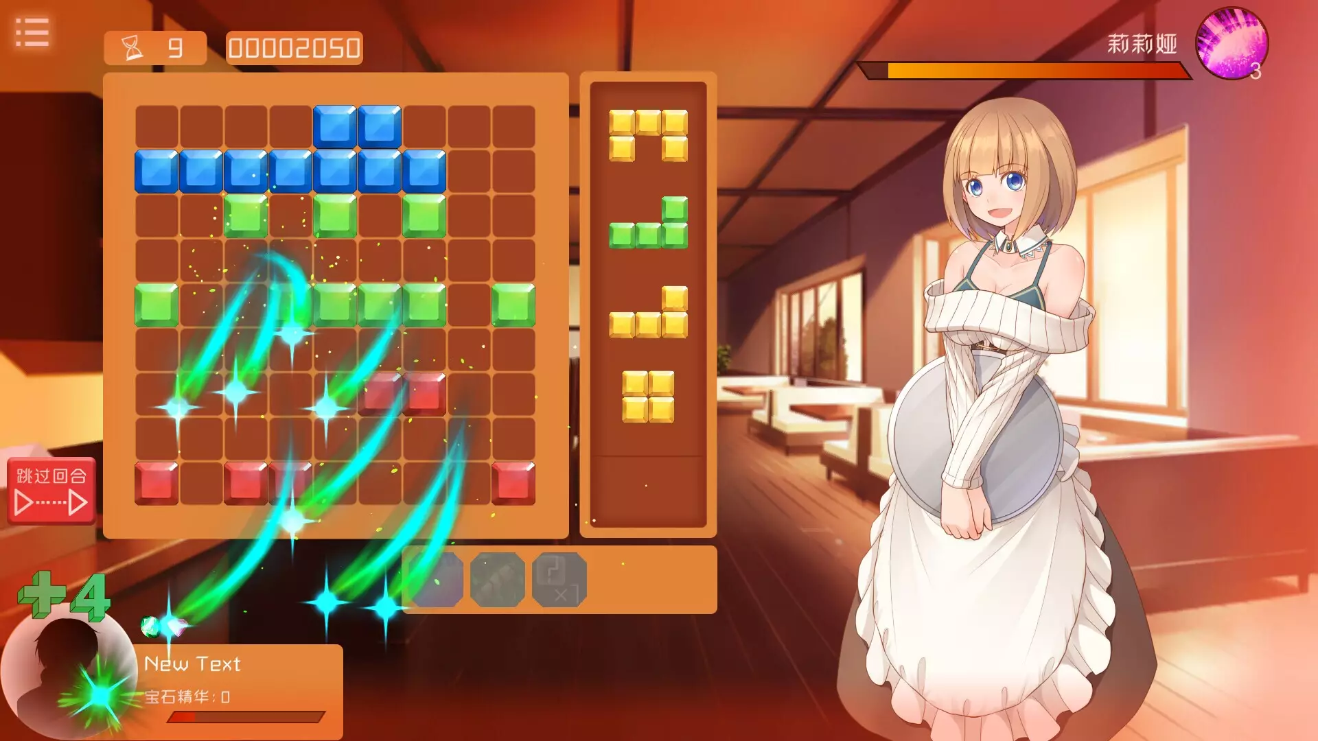 -Girl & Gem Magic-游戏截图-好玩游戏库