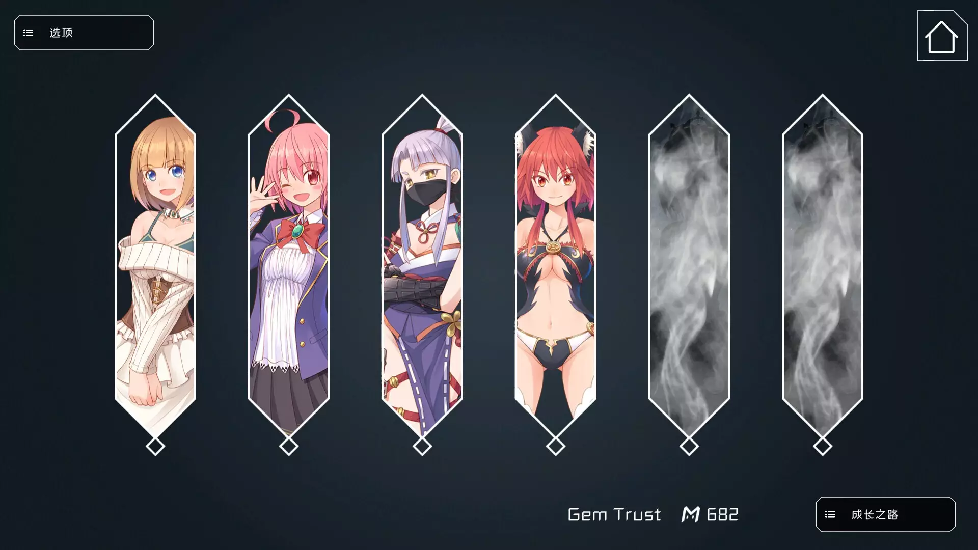 -Girl & Gem Magic-游戏截图-好玩游戏库