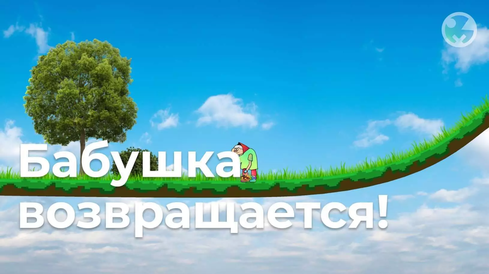 -Babka On The Hunt Classic-游戏截图-好玩游戏库