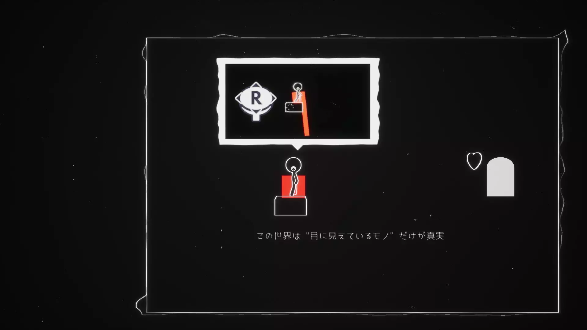 -Out of the World-游戏截图-好玩游戏库