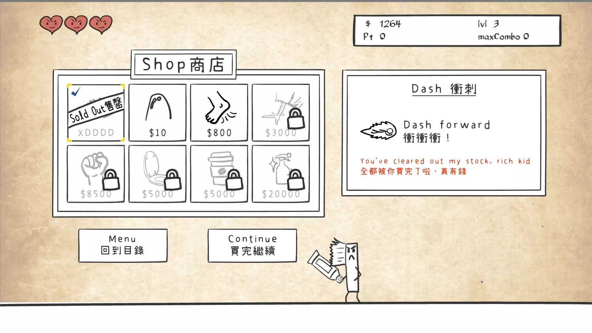 -Psycho Bathroom-游戏截图-好玩游戏库