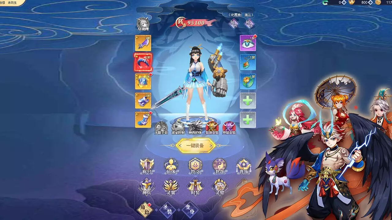 -乱入英雄-游戏截图-好玩游戏库