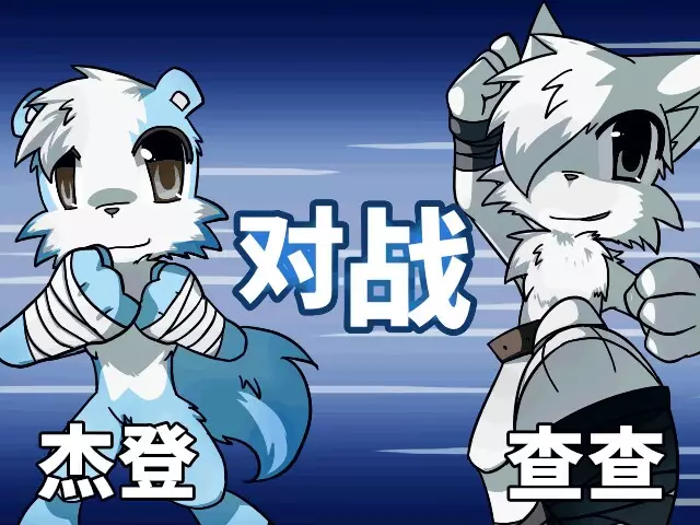 -兽设格斗前传：上-游戏截图-好玩游戏库