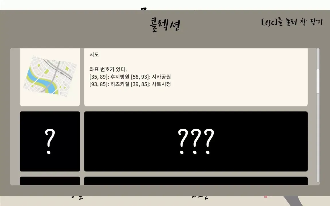 -DAREKA-游戏截图-好玩游戏库