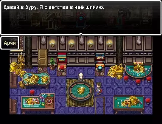 -Сheap dramas-游戏截图-好玩游戏库