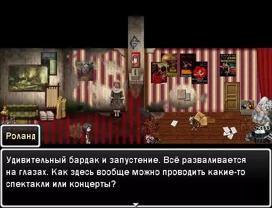 -Сheap dramas-游戏截图-好玩游戏库