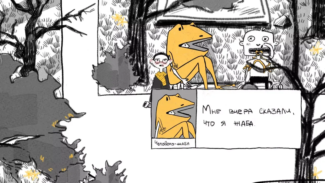 -У Падика-游戏截图-好玩游戏库