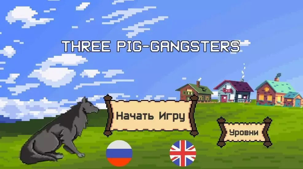 Three pig-gangsters