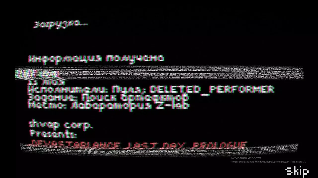 -DEVASTABLANCE. Last Day. Prologue-游戏截图-好玩游戏库