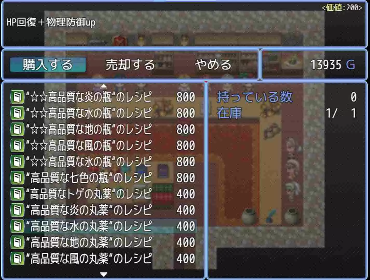 -Item synthesis and dungeon exploration(testplay)-游戏截图-好玩游戏库