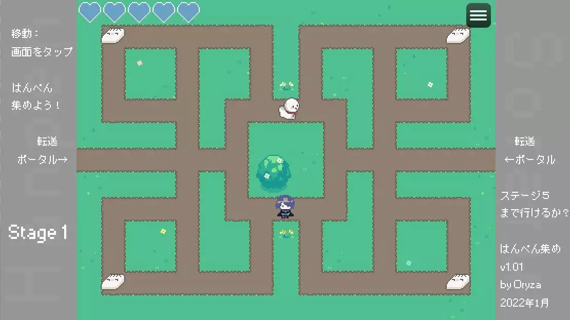 -Soraru Hanpen Rush-游戏截图-好玩游戏库