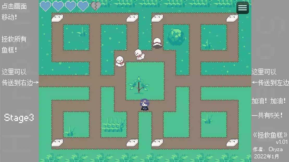 -Soraru Hanpen Rush-游戏截图-好玩游戏库