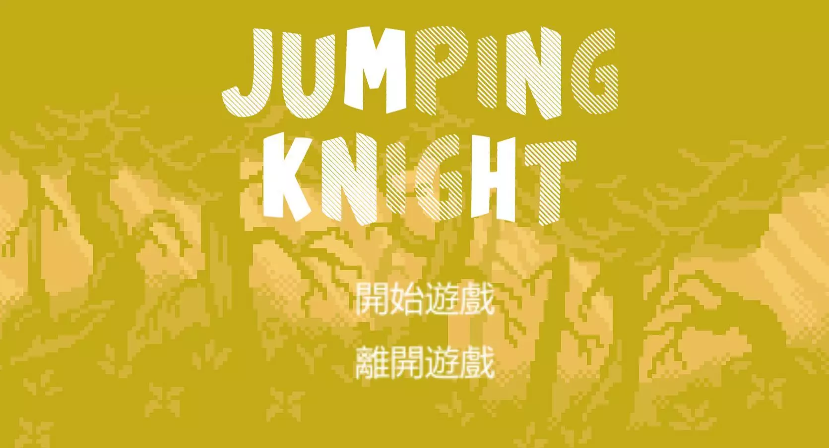 JUMPING KNIGHT (andylin0930)