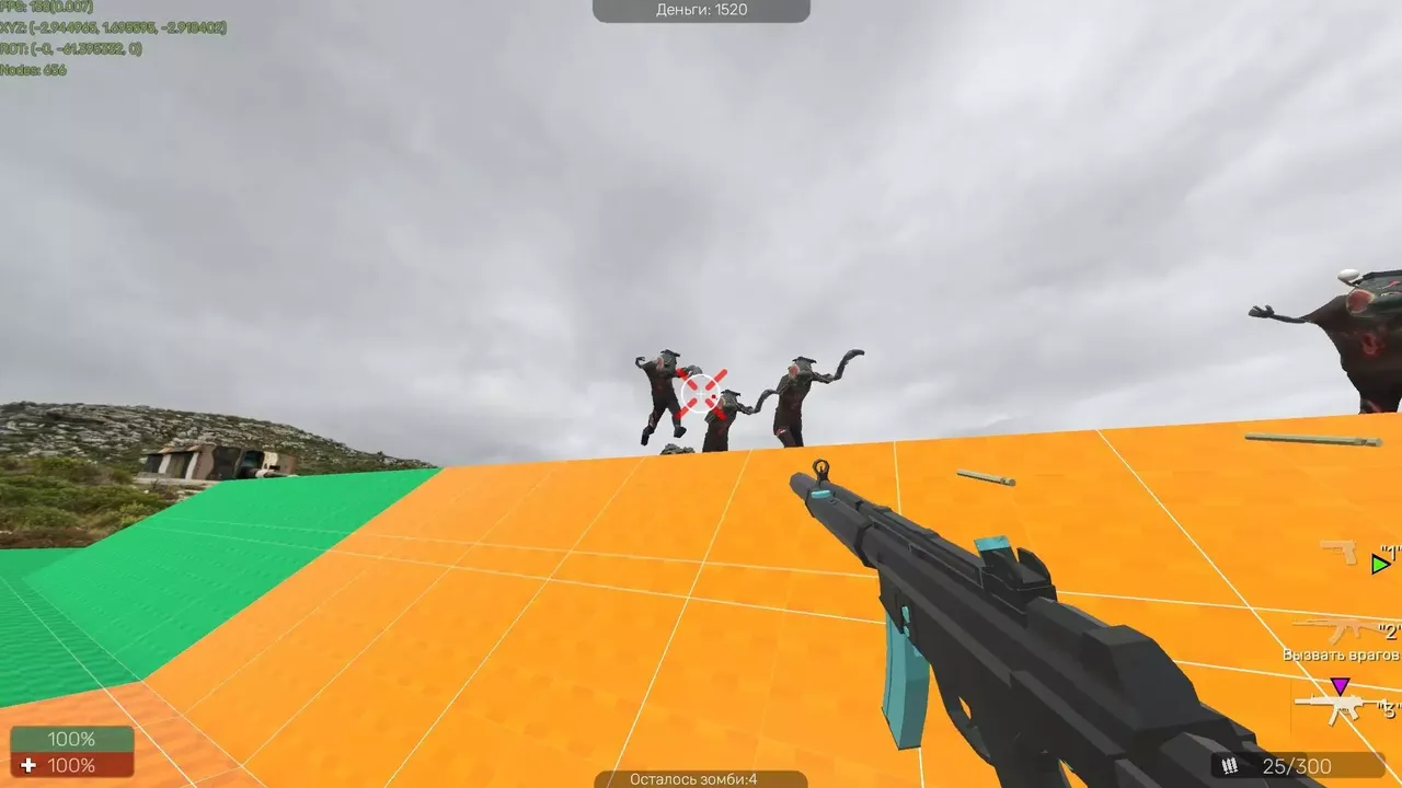 ZWave (Danila Yanchuk)