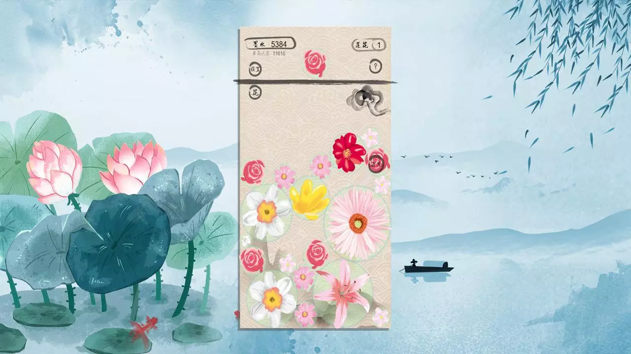 -THE LOTUS-游戏截图-好玩游戏库