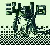 Jill’s day Comiket99 Ver English