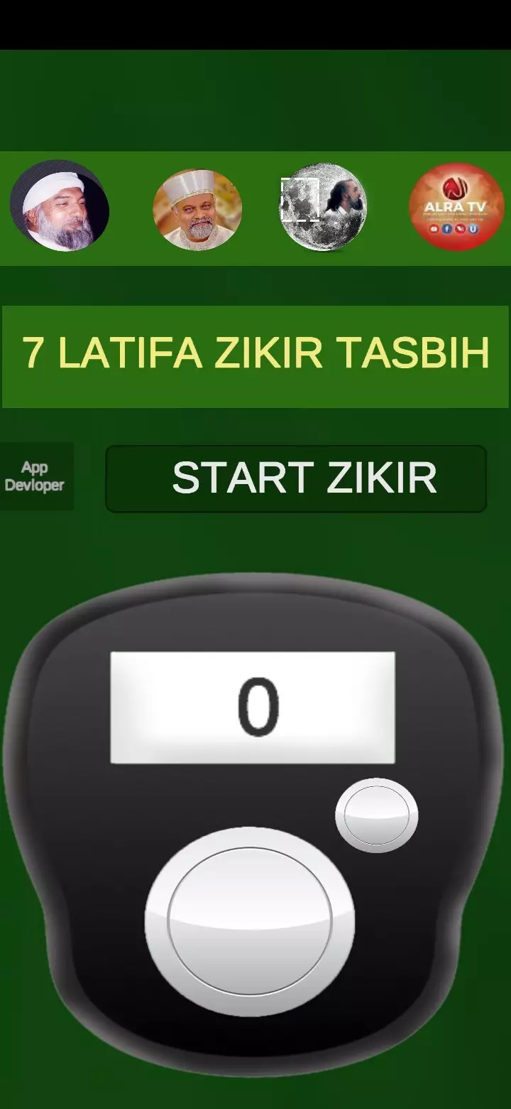 -Tasbeeh Counter 7 Lataif Zikir Meditation App for Sufis-游戏截图-好玩游戏库
